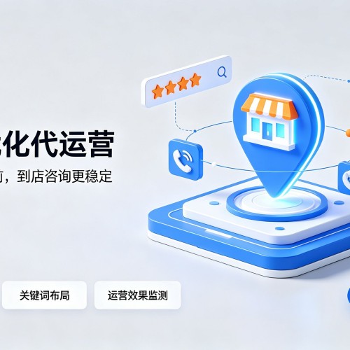 岚皋GEO优化